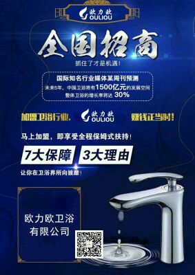 全國(guó)招代理拉